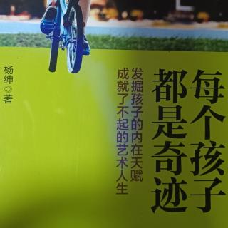 2.学会定心