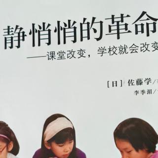 3.把“学”置于教学的中心