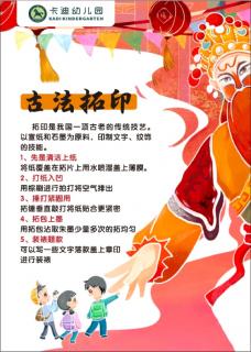 园长妈妈讲故事562期《小花猪有办法》