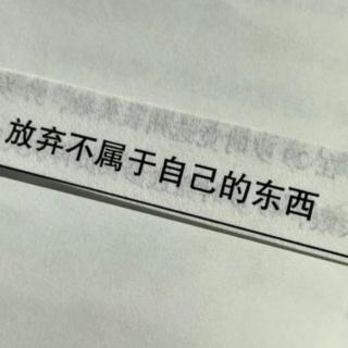 找到内心自由