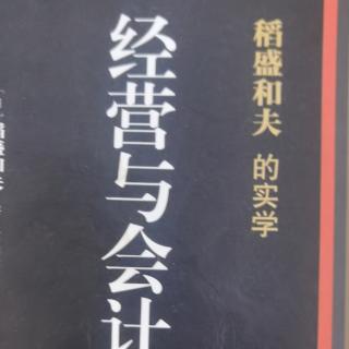 《心》中文版序