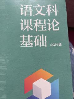 3.2“明里探讨”的层面混淆