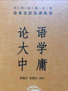 《阳货篇》17.25、17.26