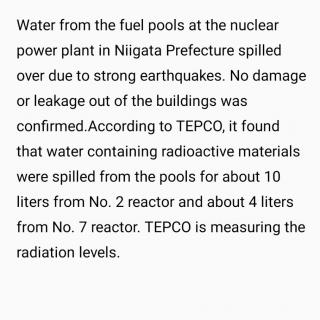 20240104日本2024“地狱开局”：地震险些再酿核泄漏惨剧！