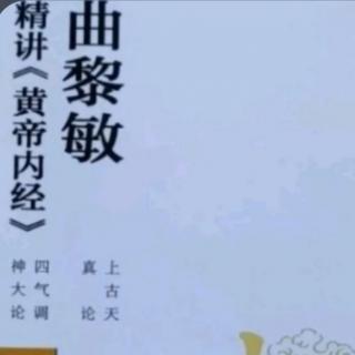 第十二节：诊治（四）（来自FM194200247）