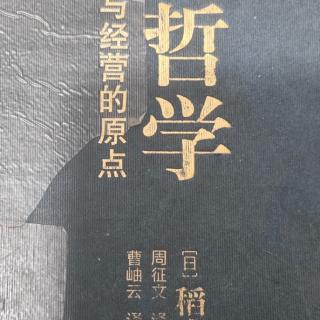 为伙计尽力