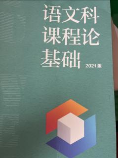 1.1“定篇”类型选文界说