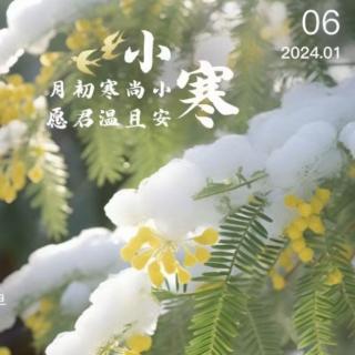 《小寒节气智慧养生》