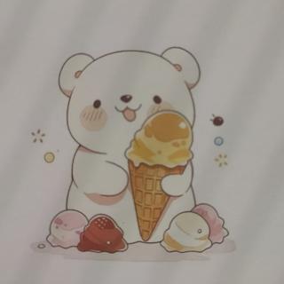 《小熊买冰淇淋》
