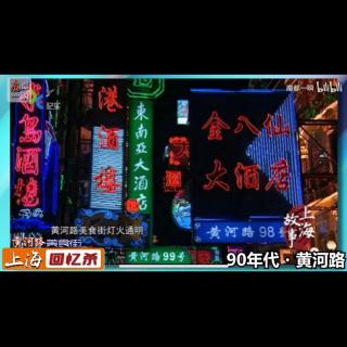 “十三点”女人撑起黄河路