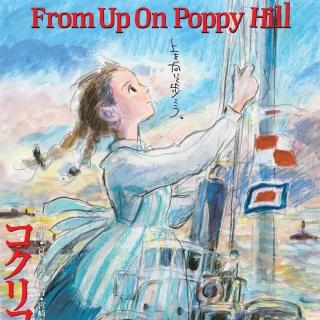 From.Up.on.Poppy.Hill.虞美人盛开的山坡.2011