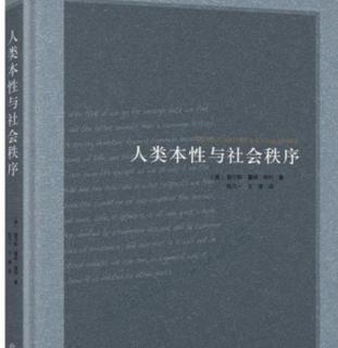 第六章 社会自我一一＂我＂的各种表现 3．