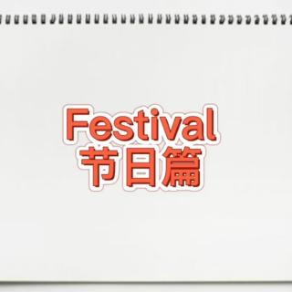 Festival.(课外拓展1)