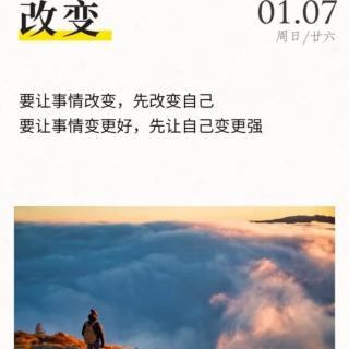 健康报～宅家远离室内空气污染物