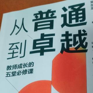 成为学习高手  做泥人的师傅