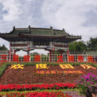 方子文化《戰(zhàn)略十年，繪制人生藍(lán)圖》