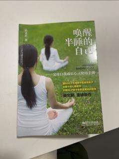 《幸福从接纳开始》