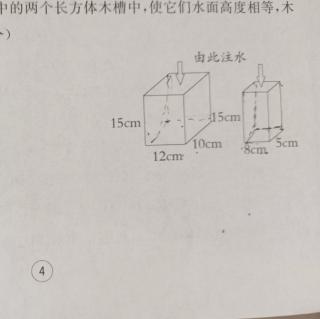 楼外的电梯