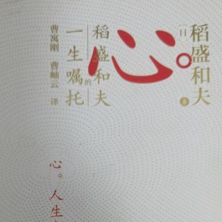 乐于感谢，能消“恶业”