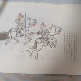 太史慈酣斗小霸王