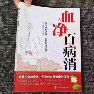 熊庆波：中医爱好者慢性病专家分享