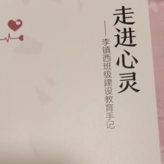 课堂管理一