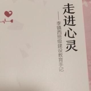 给青年教师的建议三