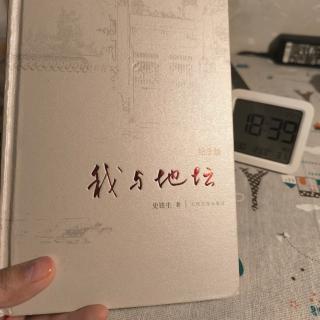 我与地坛～二姥姥