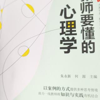 与情绪相处之道——如何进行情绪管理