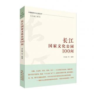 14.长江历史上发生了哪几次大的水患？