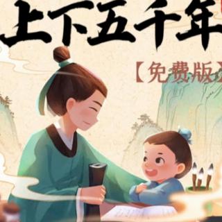 第261集 鸿门宴（下）