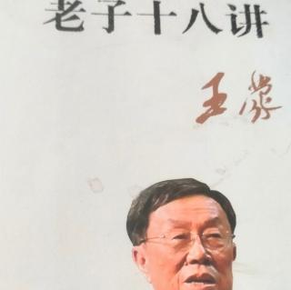 15.7~不能急于求成一条筋