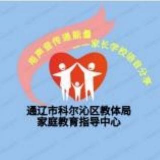 《让时间成就美好年华，做一个时间大富翁》施介小学武从伟（来自FM38532501）