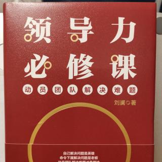 第十九讲（上）决策思考: 高层次、宽框架