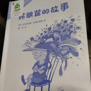 弗朗兹的故事107——151