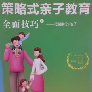 《如何培养孩子的创造力》