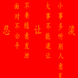 中文版自序致中国读者1.18