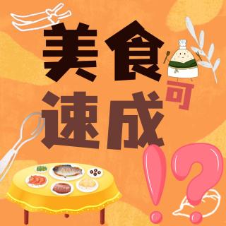 女子40分钟一锅出做10道菜！只需36元？网友：碾压预制菜！年夜饭可行不