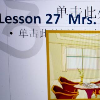 话剧六阶lesson27