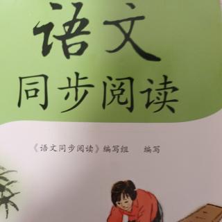 略谈学生读书