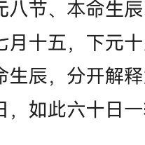 以月令为主，用神与有关事物旺相，生克制化