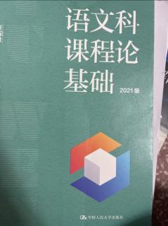 2.1“例文”类型选文界说