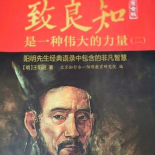 49.书杨思元卷（1515）