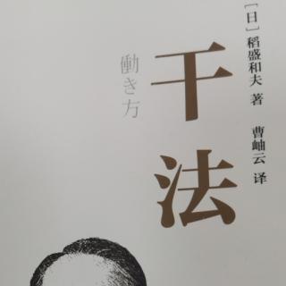 既然定了计划，就一定要实现