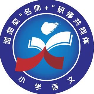 5.浅谈阅读《康震古诗词81课》对我教学中的帮助