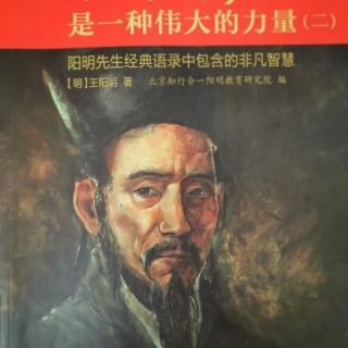 69.寄薛尚谦其二（1518）