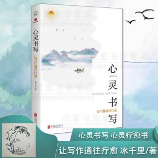 1.6 心若没了方向，在所有写作地点都是流浪