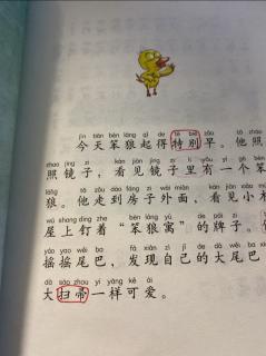 课外阅读《半小时爸爸》