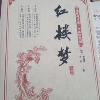 1940《书香安徽，魅力亳州》