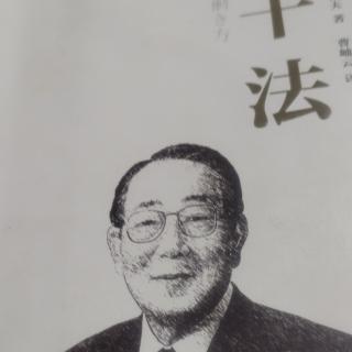 工作造就人格